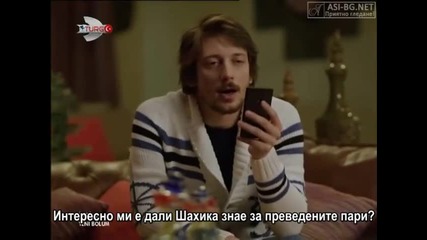 Intikam - 5 bolum + sub