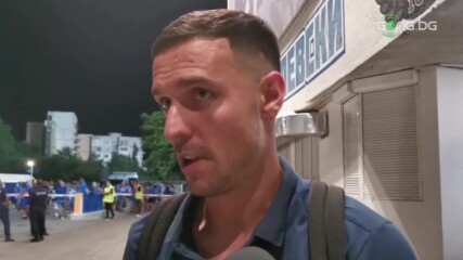 Жоро Миланов: Нищо не е решено, играл съм и знам каква е атмосферата в Солун