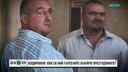 „Арогантен, брутален и агресивен“: Според бившия шеф на отдел „Издирване“ пастрокът на Наталия се движил само по тъмно и оцелява