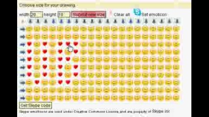 създадете свой собствен Skype емотикони тираж. 