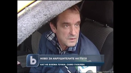 btv novinite 05.10.2010 (3 chast)