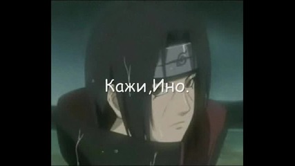 Naruto Chat 6 [with new intro ^^]
