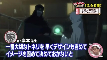 The Last Naruto Movie