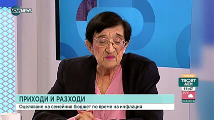 Икономисти: Инфлацията у нас може да достигне 20-21% в края на годината