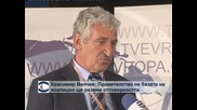 Красимир Велчев: Правителство на базата на коалиции ще размие отговорността