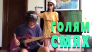 Супер смешни гафове - Минутка смях