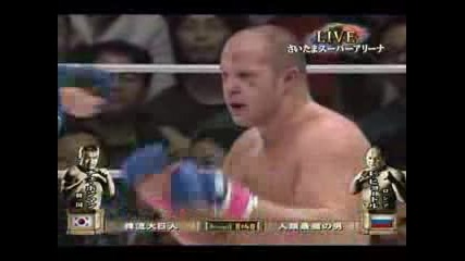 Fedor Emelianenko Vs Choi Hong - Man