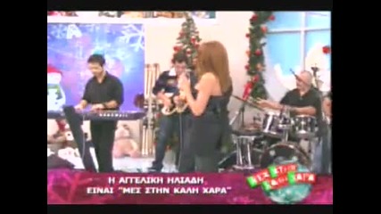 Aggeliki Iliadi - Proseuxi - Live
