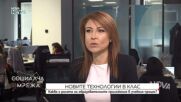 Каква е ролята на образователните приложения в учебния процес у нас