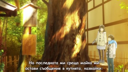 Tsuki ga Kirei - 11 [ Bg subs ]