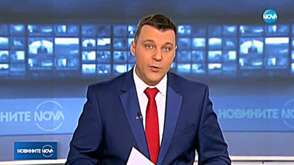 Новините на NOVA (23.01.2019 - обедна емисия)