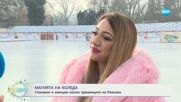 Ледено предизвикателство: Роксана на кънки за първи път - „На кафе“ (24.12.2025)