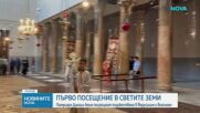 Йерусалимският патриарх Теофил III удостои патриарх Даниил с ордена „Кръста на Пресветия Гроб Господен”