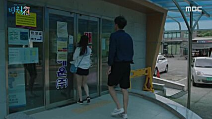 Hospital Ship E08
