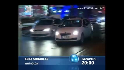 Опасни улици 232 епизод трейлър