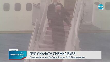 Новините на NOVA (04.01.2022 - 7.00)
