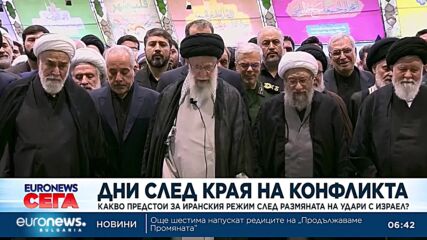 Иран се изправя пред икономическа и политическа несигурност след конфликта с Израел