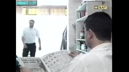 Тутурутка - при браснаря 