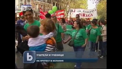 Протести пред Райхстага