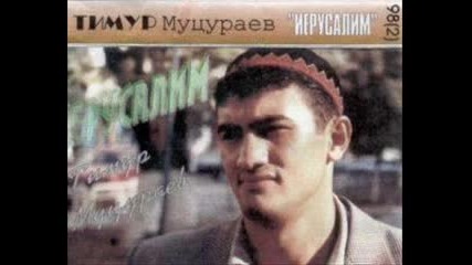 Тимур Муцураев - 12 тысяч моджахедов 