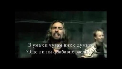 Nickelback How You Remind Me - превод - Vbox7