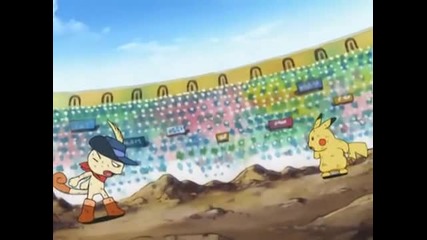 408 Pokemon At the End of the Fray