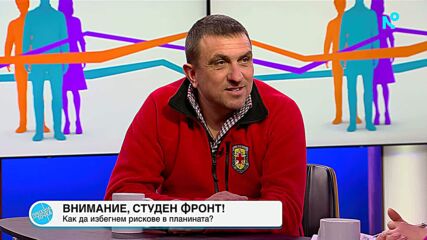 ПСС предупреждава за изключително висока лавинна опасност през уикенда