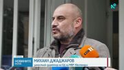 Разследват изплатена печалба в казино с фалшиви евро