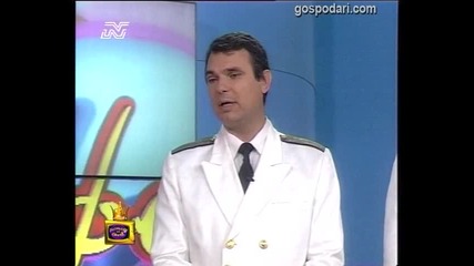 Водещи