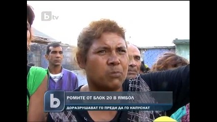 10г. дете падна от ет. на ромския блок 20 в Ямбол 