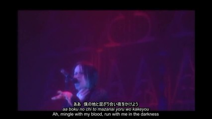 Buck-tick - Romance (eng Sub + Romanization + Kanji) Live