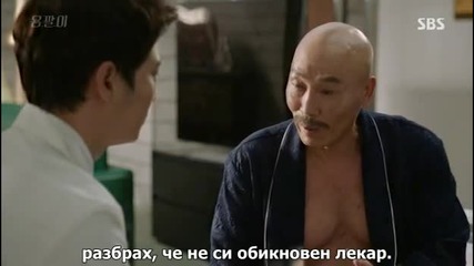 [бг субс] Yong Pal / Лекарят на мафията (2015) Епизод 4