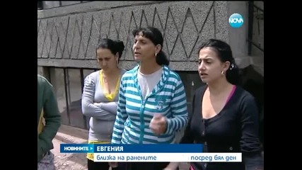 Трима ранени след свада между ромски кланове