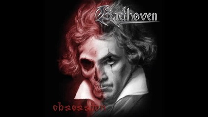 Badhoven My Brothers Red Guitar 2013