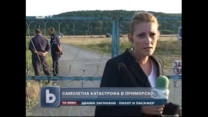 Самолет изгоря на летище Приморско, двама загинаха