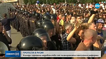 БЕЗРЕДИЦИ В РУСИЯ: Хиляди протестираха, стотици бяха арестувани