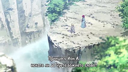 [easternspirit] Akatsuki no Yona - E07