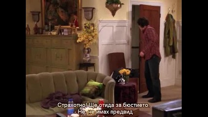 Friends, Season 9, Episode 16 Bg Subs