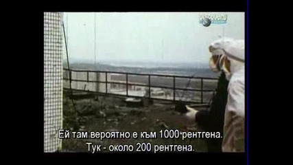 Чернобилската битка Bg subs - част 3/4