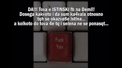 Otg na ? otnosno Jemi!!!! 