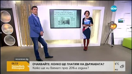 В печата: Камикадзе въртял бар “Набожните”