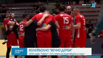 ЦСКА спря лошата поредица срещу Левски и изравни полуфиналната серия