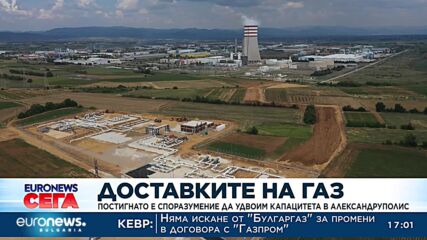 Доставките на газ: Постигнато е споразумение да удвоим капацитета в Александруполис
