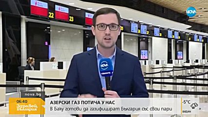 Откриват директна редовна авиолиния София – Баку