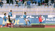 Славия - Спартак Варна на 6 март, петък от 18.00 ч. по DIEMA SPORT