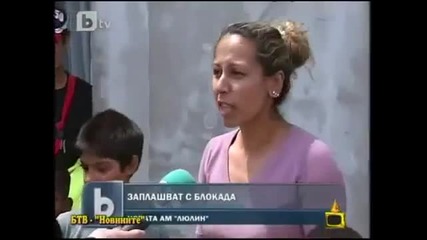 Като Жунгла е ( много смях ) - Господари на ефира.