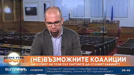 Първан Симеонов, социолог: Правителството трябва да има експертна формула