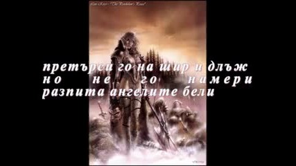 luis royo