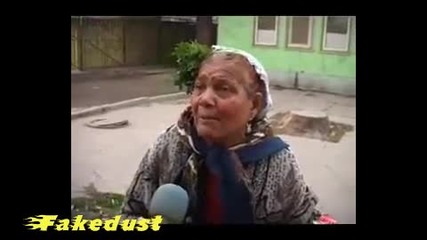 Смях До Скъсване (luda babka)