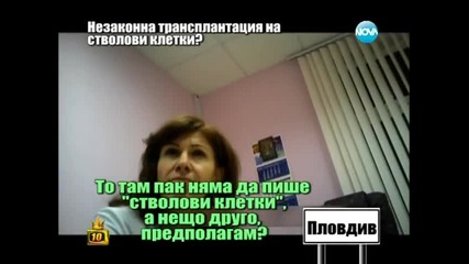 Gospodari na efira 25.06.2013